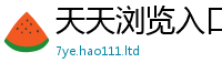 管家婆中特王中王采2025年免费资料大全最新版本
